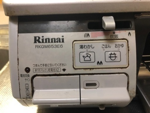 リンナイ　ガスコンロ　プロパン用