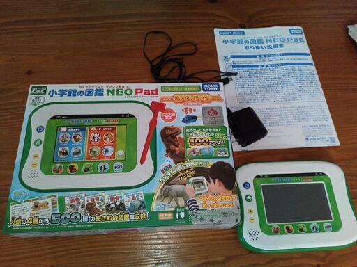 小学館の図鑑ネオパッド