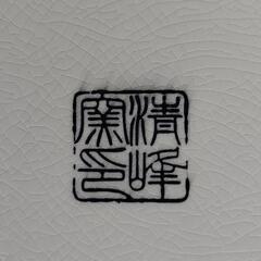 お皿 未使用品 大きさは全長約32cm 保管品です。の画像