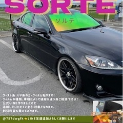 ポスター貼らせてください