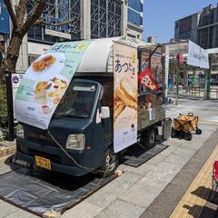 キッチンカーカフェのお仕事　面接受付中の画像