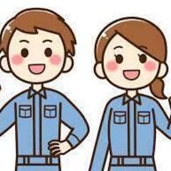 Wワーク歓迎！日払いOK！短期アルバイト60名の大募集