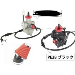 pe28キャブ  未使用品　新品 パワーフィルター付き