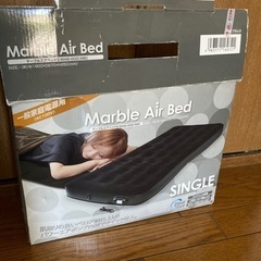 山善　エアベッド　シングルサイズの画像