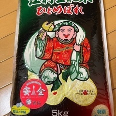 【決まりました】平成26年度産　精米