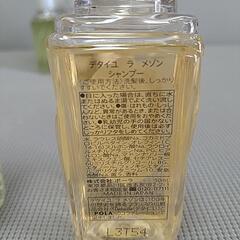 POLAシャンプー、トリートメント、ボディソープ②の画像