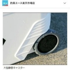 ダイワ48L クーラーボックス　タイラバセットの画像