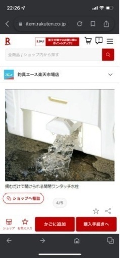 ダイワ48L クーラーボックス　タイラバセット