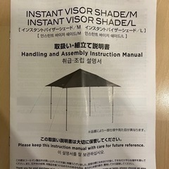コールマン(Coleman) シェード インスタントバイザーシェード オリーブ Lの画像