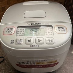 Zojirushi 極め炊き　マイコン炊飯ジャー3合炊き