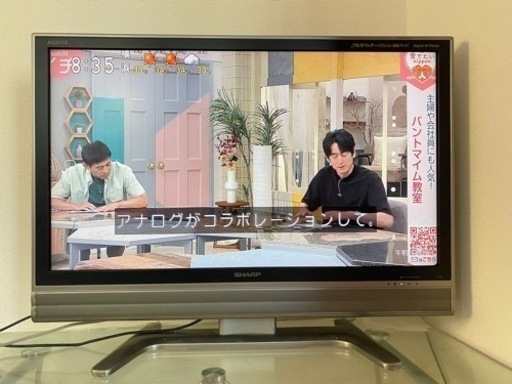 Sharp 37インチ　液晶テレビと置き台