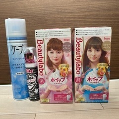 どれでも150円(未使用)
