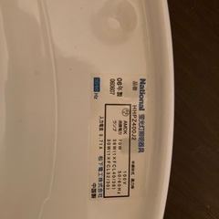 シーリングライト　LEDと蛍光灯の画像