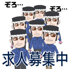 【群馬県】デバンニングスタッフ☆大☆大☆大募集♪の画像
