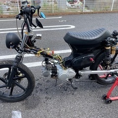 スーパーカブ 50改の画像