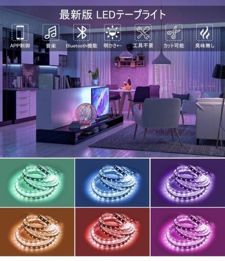 最新版【10m】LEDテープライト リモコン付き