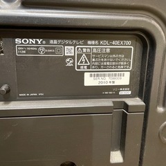 ソニー　ブラビア  ジャンクの画像
