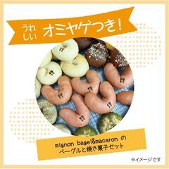 【宇都宮市】託児あり／いま、はじめよう！お金で困らない人生を「子...