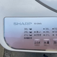 洗濯機（2012年製SHARP）の画像