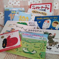 えほん他10冊