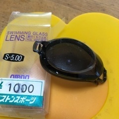 アリーナ 度付きくもり止め ゴーグル2個の画像