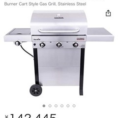 BBQグリル 付属品付