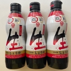 マルキン しぼりたて生しょうゆ 