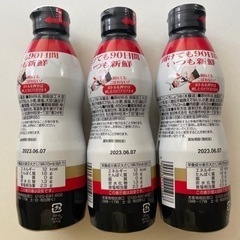 マルキン しぼりたて生しょうゆ の画像