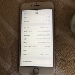 iPhone6s中古