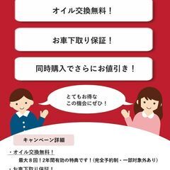 こだわりぬいた一品！！これいいっしょ！？の画像