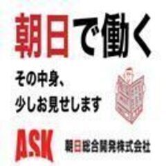 朝⽇新聞のセールスプロモー ションの画像