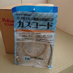 プロパンガス　炊飯器　PR-M09TRの画像