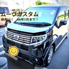 ダイハツムーブカスタム2017年式/大阪個人販売