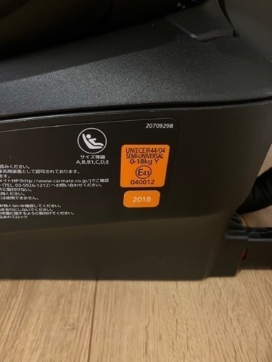 エールベベ クルット4i グランス ISOFIX チャイルドシート