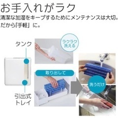 DAINICHI 加湿器　フィルター付の画像