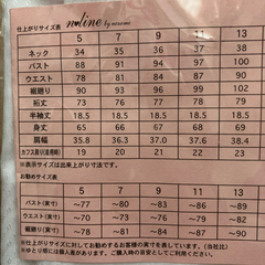 白シャツ7号の画像