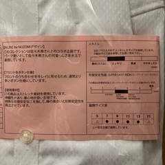 白シャツ7号の画像