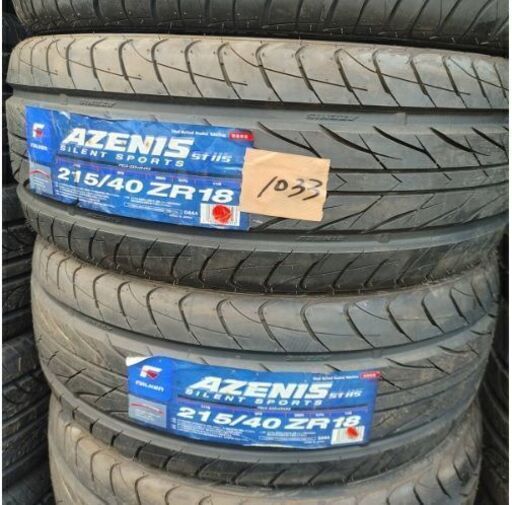 NO1033　215/40/18 ２本セット！チェック済み未使用年式落ち　激安タイヤ売り切り！