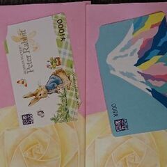 図書カードnext1500円分