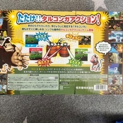 ドンキーコング