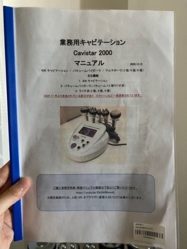 cavister2000 更にお値下げ