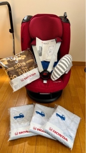 【ネット決済】チャイルドシート　Maxi-Cosi Tobi  サマーカバー付き