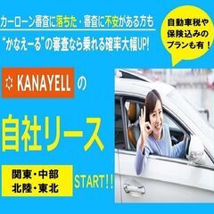 他の自社ローン店よりも安く乗れます!!☆与信審査に自信のない方ok☆ガソリン高の今、低燃費の代表 アクアで燃費節約❗ （投稿ID : ulfqa）の画像