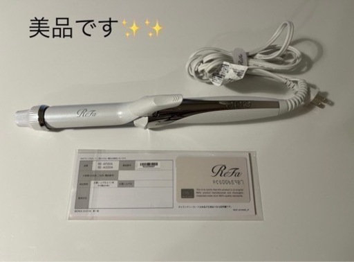 【美品】MTG ReFa(リファ) BEAUTECH CURL IRON