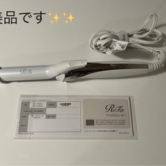 【美品】MTG ReFa(リファ) BEAUTECH CURL IRON