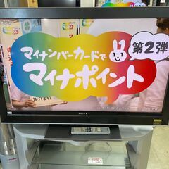 ジャングル 旧テレビ ジャングル 旧テレビ テレビ - [公式]リサイクルショップのジャングル