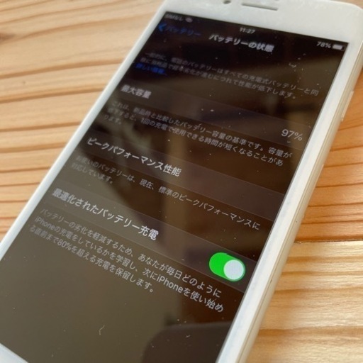 iPhone7 32g ホワイト ほぼ新品 