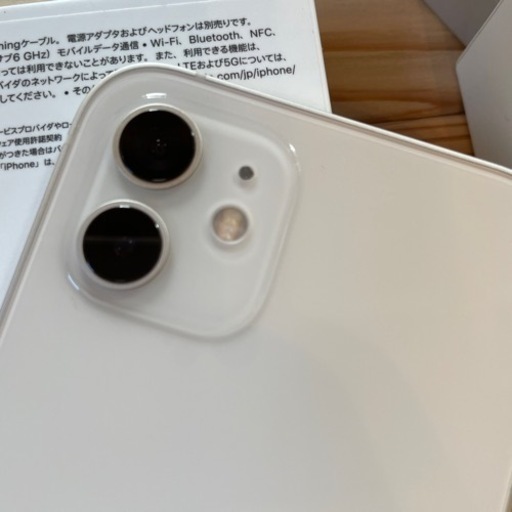 iPhone12 64g ホワイト + magsafe リング付き バッテリー 8000m　ほぼ新品