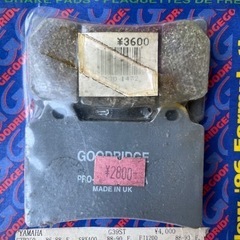 ●■ GOODRIDGE ブレーキパッド バイク 部品 未使用 未開封の画像
