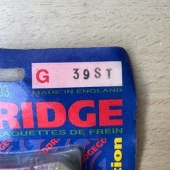 ●■ GOODRIDGE ブレーキパッド バイク 部品 未使用 未開封の画像